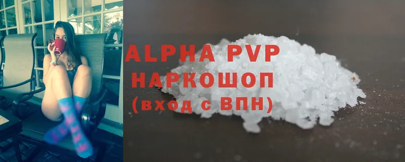 Alpha-PVP СК  Копейск 