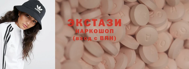 kraken как зайти  Копейск  ЭКСТАЗИ MDMA 